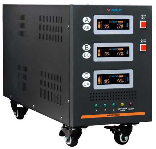 Энергия Hybrid-15000/3 II поколение Е0101-0165 Трехфазные стабилизаторы фото, изображение
